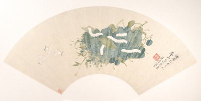 Silkworm, Dated 1859 by Ju Chao