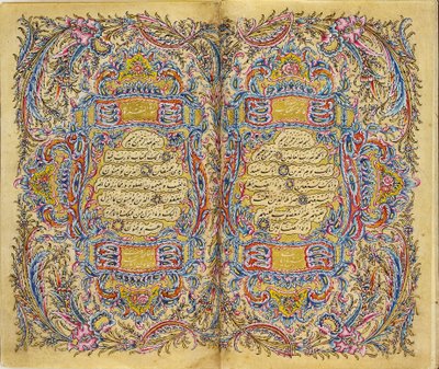 Qur