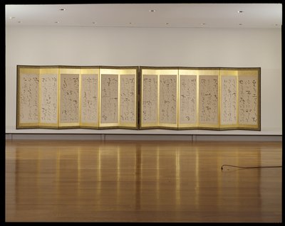 Calligraphy screens by Kameda Bosai