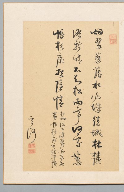 Calligraphy, 1700s-1800s by Kan Sazan