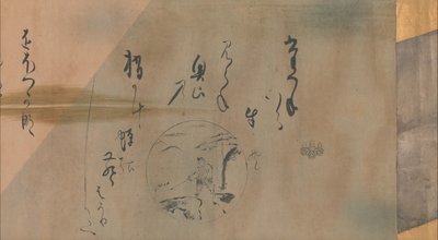 Ten Oxherding Songs, ca. 1634 by Karasumaru Mitsuhiro