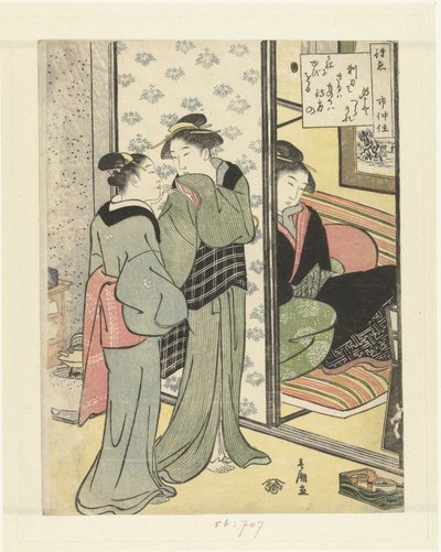 Waiting Love by Katsukawa Shuncho