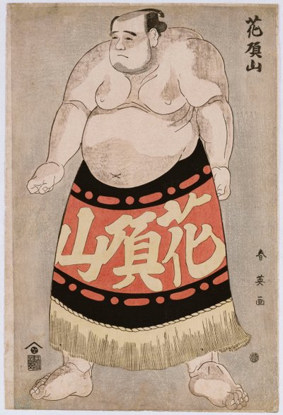 Full-length portrait of the wrestler Kachozan by Katsukawa Shunei