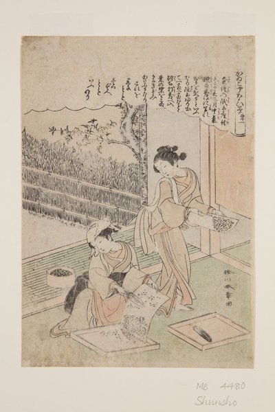 No. 1 by Katsukawa Shunsho