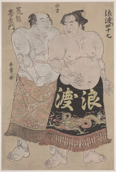 Two Sumo Wrestlers by Katsukawa Shunsho