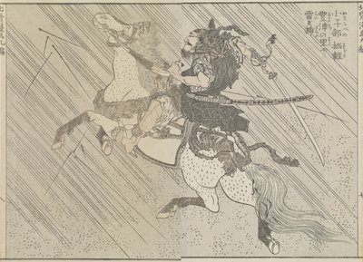 Battlefield by Katsushika Hokusai