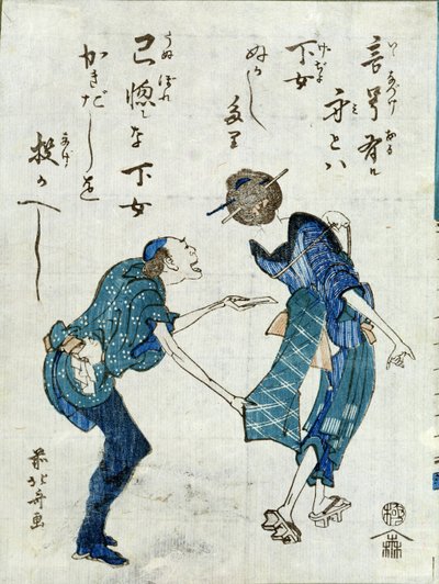 Book Illustration Depicting Two Characters by Katsushika Hokusai