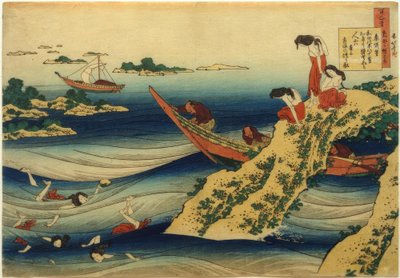 The Court Official Takamura by Katsushika Hokusai