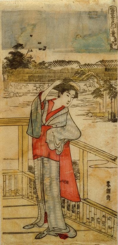 The Pine Tree of Success by Katsushika Hokusai