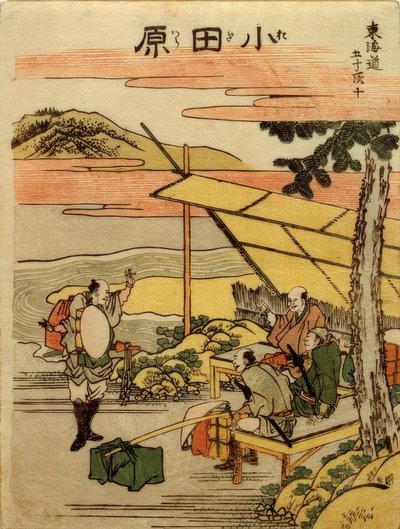 The Station Odawara by Katsushika Hokusai