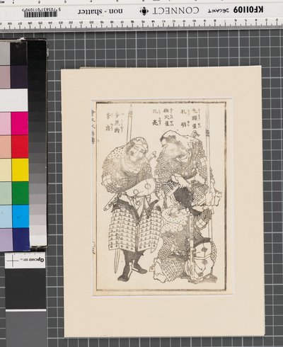 Ehon Suikoden (one page from book) by Katsushika Hokusai