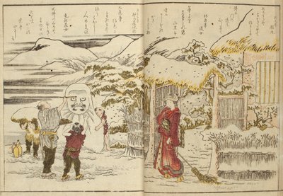 Ehon Ryohitsu by Katsushika Hokusai
