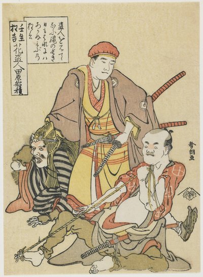Flower Thief, c.1790 by Katsushika Hokusai