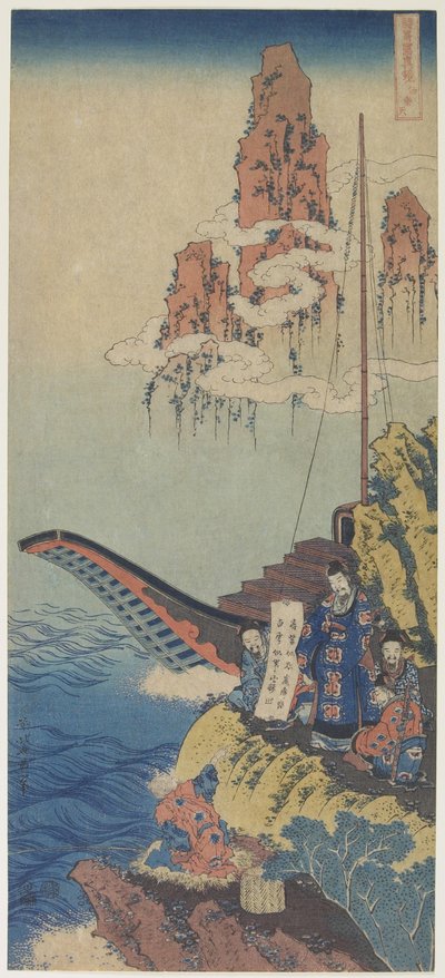 Haku Rakuten (Po Chu-i) by Katsushika Hokusai