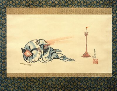 Hōhi zu by Katsushika Hokusai