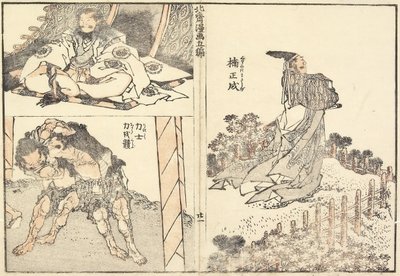 Kusunoki Masashige and Wrestlers by Katsushika Hokusai