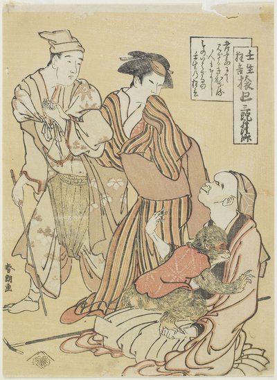 Monkey Handler by Katsushika Hokusai