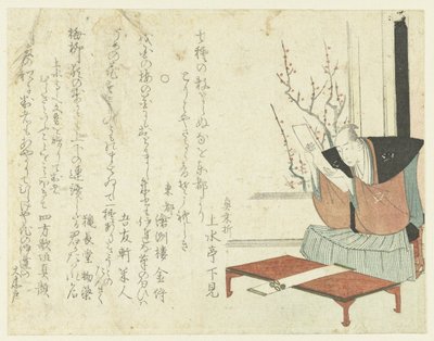 Poet Reading a Poem by Katsushika Hokusai