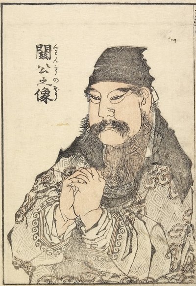Portrait of Kan