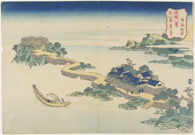 Sound of Lake at Rinkai by Katsushika Hokusai