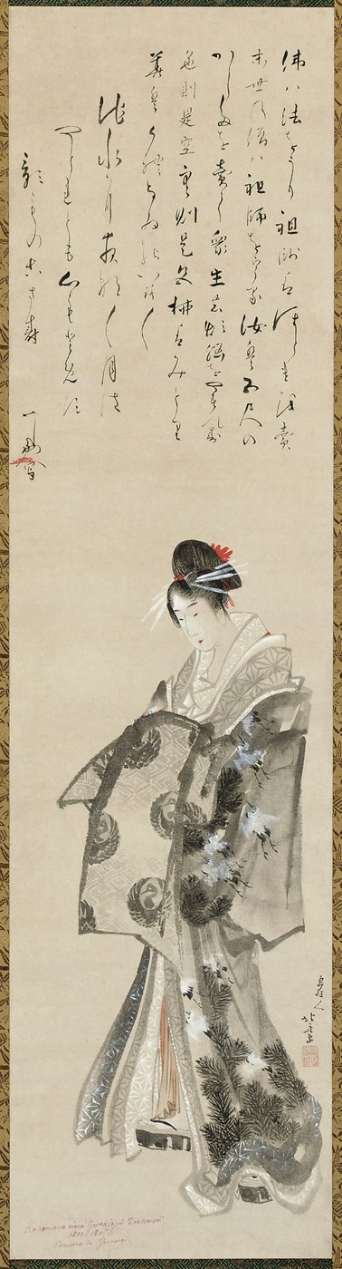 Standing Courtesan by Katsushika Hokusai