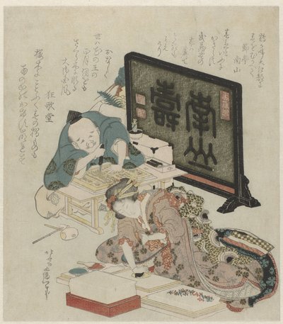Making Surimono for New Year by Katsushika Hokusai