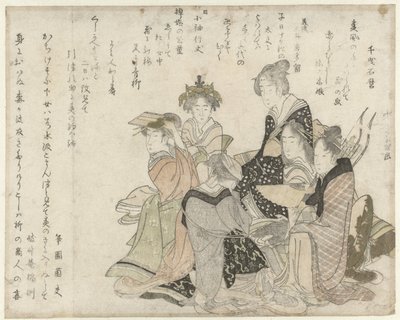 The Six Classical Poets by Katsushika Hokusai