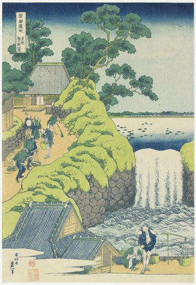 Waterfall at Aoigaoka in Edo, c. 1833 by Katsushika Hokusai