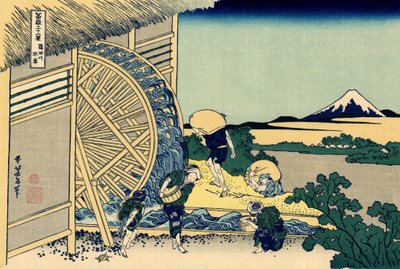 Watermill at Onden by Katsushika Hokusai