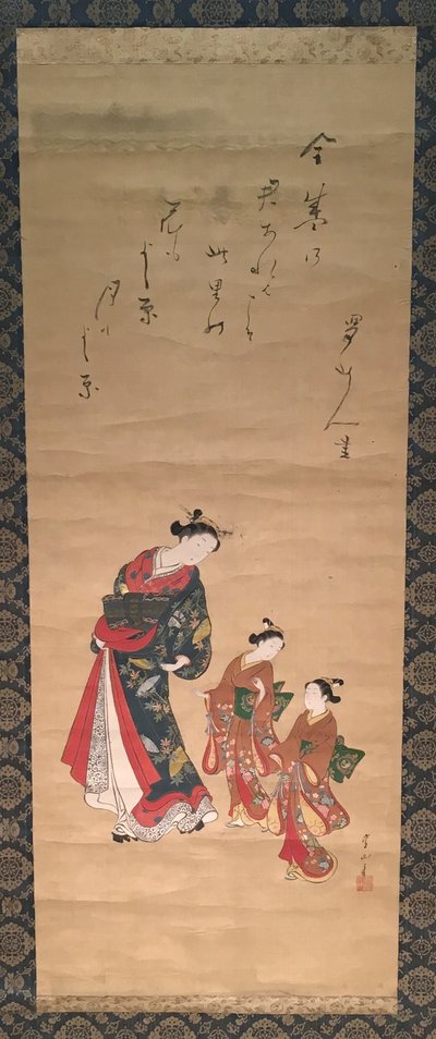 Courtesan and two attendants by Kawamata Tsunemasa