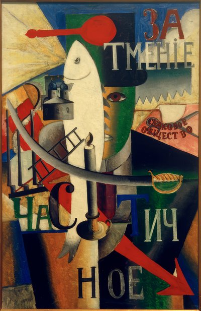An Englishman in Moscow by Kazimir Severinovich Malevich