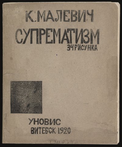 Suprematism: 34 Drawings by Kazimir Severinovich Malevich