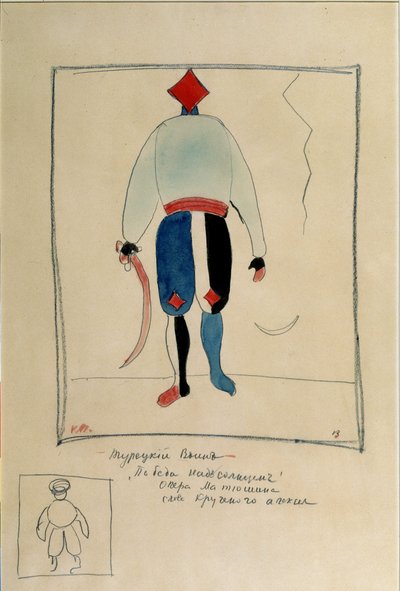 Unknown Image by Kazimir Severinovich Malevich