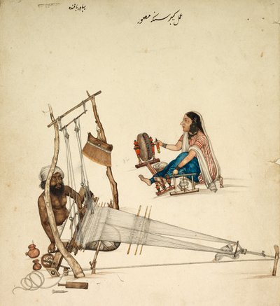 Weaving and Spinning by Kehar Singh