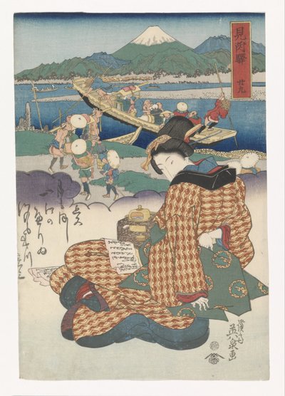 Geisha Reading a Letter by Keisai Eisen