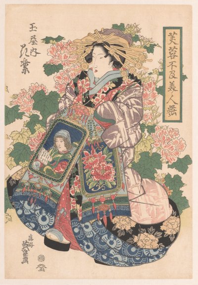 Three Parading Courtesans by Keisai Eisen
