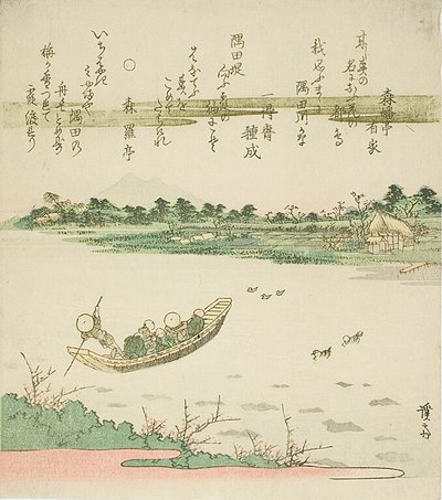 Ferry Boat Crossing the Sumida River by Keisai Eisen