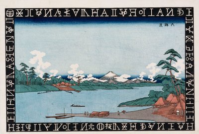 Rokugo Ferry by Keisai Eisen