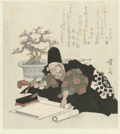 Writing Man in Black Kimono by Keisai Eisen
