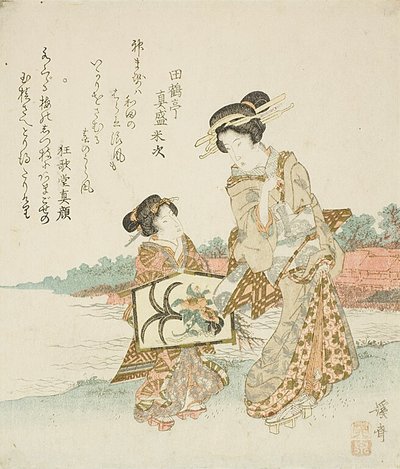 Two Girls with Votive Plaque by Keisai Eisen