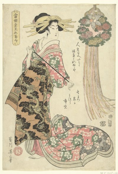 Courtesan with Pipe by Kikugawa Eizan