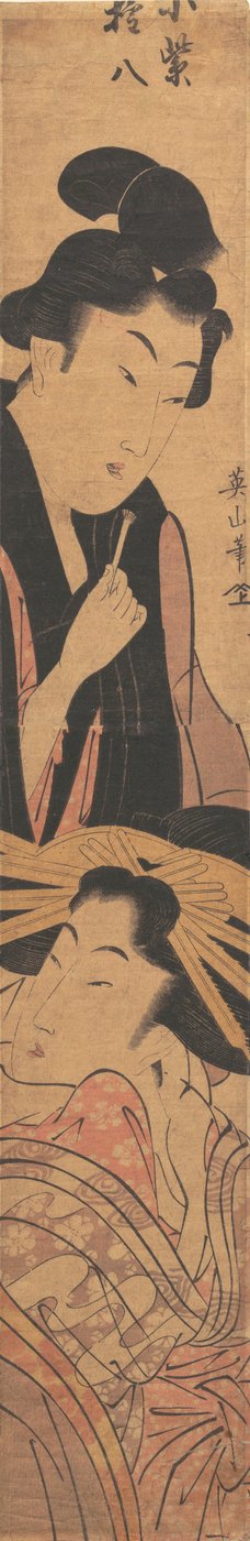 Man and Girl by Kikugawa Eizan