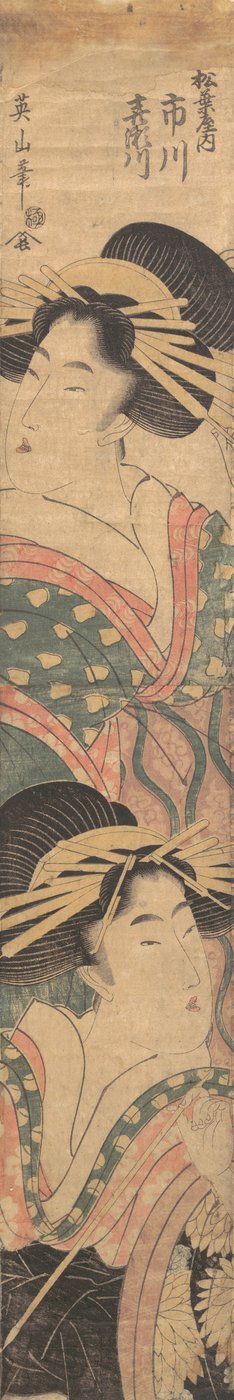 Two Geisha, early-mid 19th century by Kikugawa Eizan