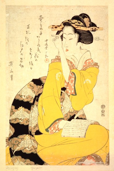 A Geisha Reading a Book, 19th Century by Kikukawa Eizan