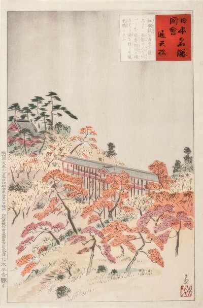 The Tsutenkyo Bridge, Kyoto by Kiyochika Kobayashi