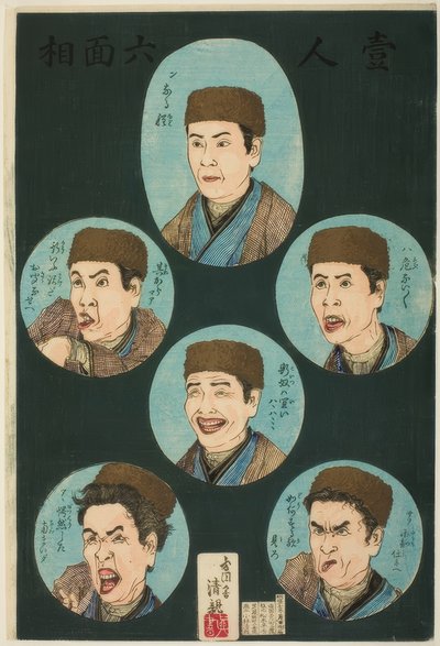One Person, Six Expressions (Hitori rokumenso) by Kiyochika Kobayashi