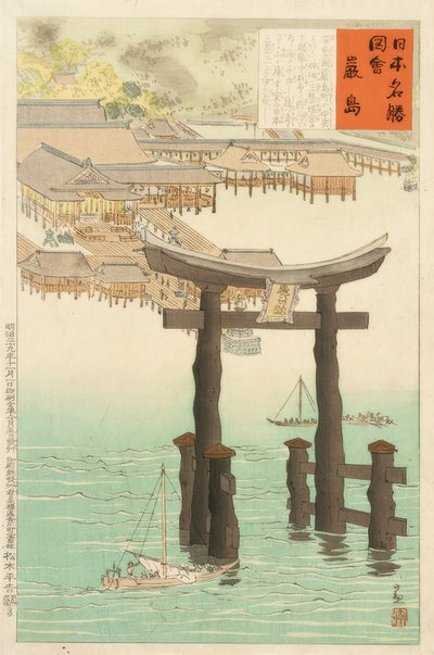 Itsukushima Shrine by Kiyochika Kobayashi