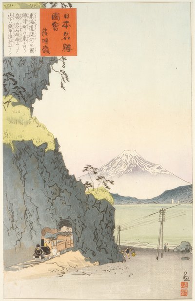Satta Pass on the Tokaido Route by Kiyochika Kobayashi
