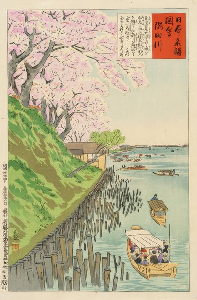 Sumida by Kiyochika Kobayashi
