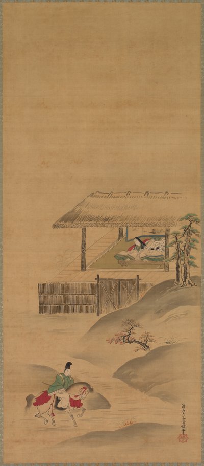 Minamoto no Nakakuni Visits Lady Kogō by Kiyohara Yukinobu